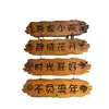 Letrero de Madera Creativo Personalizado para Sala de Té, Hermoso Letrero para Puerta de Patio, Señalización Exterior para Casa de Huéspedes, Placa Decorativa de Madera Grabada