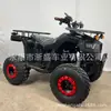 ATV Elétrico Buggy de Praia Montanha Off-Road Quadriciclo Elétrico Todo-o-terreno Off-Road Buggy de Praia Fábrica Transfronteiriço