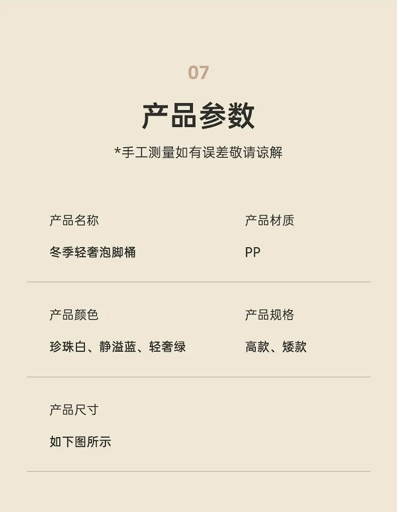 详情-11.jpg