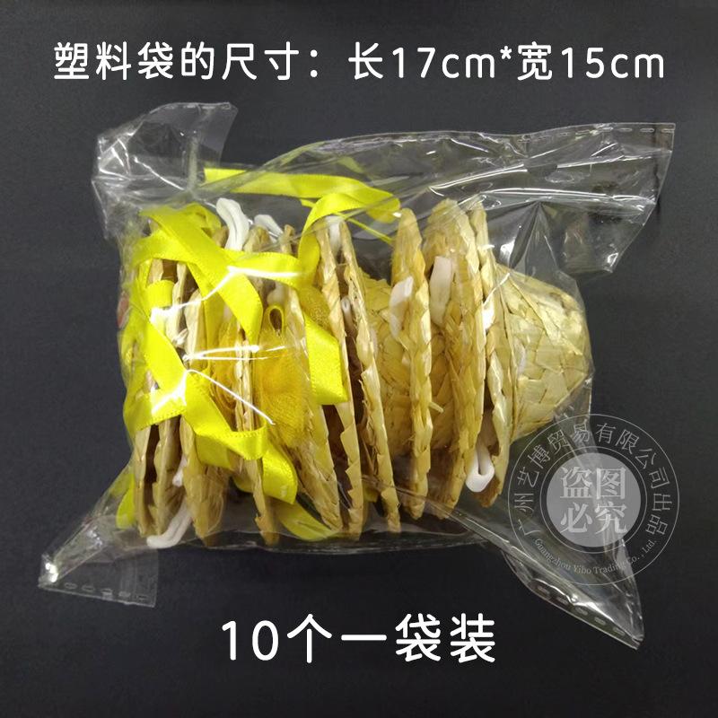 草帽外包装尺寸