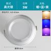 Barra Downlight Led Empotrado 7.5 Apertura 5W Atenuación Tricolor Techo Doméstico Luz de Techo Foco Luz Cobre Luz Agujero