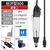 Pequena chave de fenda elétrica 800 com cabo reto 801 chave de fenda elétrica torque chave de fenda elétrica 802 chave de fenda elétrica plugue reto haste reta