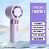 Ventilador Portátil con Pantalla Digital Recargable por USB Mini Ventilador de Enfriamiento por Hielo Ventilador de Mano de Alta Velocidad Simple 100 Velocidades
