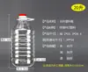 12,5510 litros 20 jin transparente plástico comestível barril de óleo de amendoim pote de óleo de água garrafa de óleo barril de vinho garrafa de vinho pote de vinho