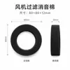Algodón de amortiguación interna para ventilador Yuhao, junta de espuma circular absorbente de sonido, reducción de ruido para equipos de ventilador, amortiguación de vibraciones, esponja de PU para silenciar