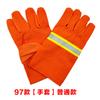 Traje de Combate MUAN/MUAN para Incendios Forestales 97 Traje de Combate Traje Protector para Bomberos Traje de Entrenamiento de Rescate Juego de 5 piezas