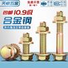 Tuerca de brida de alta resistencia de grado GB 10.9 para perno hexagonal exterior con almohadilla M6M8M10M12mm