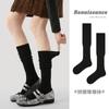 Calcetines Originales Renacentistas para Mujer Otoño e Invierno Medias Sin Costuras Sobre la Rodilla Versátiles de Algodón de Color Puro para Mujer