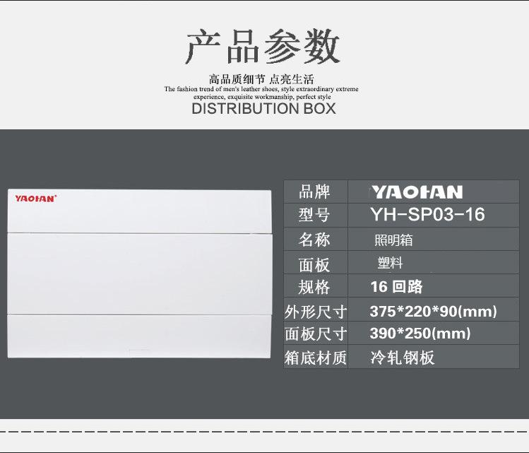 罗格朗16白.jpg