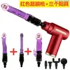 Cabezal de conversión para set de pistola de fascia, cabezal de pistola de masaje, accesorio de cabeza modificado, cabezal de masaje, regalo de cumpleaños para niñas