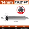 Herramienta de Chaflanado de Grado Industrial Lansheng 60 Grados 120 Grados Tres Filos Un Filo Herramienta de Desbarbado con Recubrimiento Tialn de Cobalto Alto Broca de Chaflanar