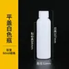 Garrafas Plásticas HDPE Brancas à Prova de Luz para Venda por Atacado 10-500ml Garrafas Plásticas para Cosméticos Líquidos Garrafas Reutilizáveis com Tampas Garrafas para Amostras