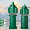 Drenaje y Tratamiento de Aguas Residuales de Túneles Subterráneos de Minas. Las Bombas Eléctricas Sumergibles a Prueba de Explosiones para Minería Son Robustas y Duraderas, Operan Suavemente y Tienen una Larga Vida Útil