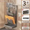 Seleção Premium de Suportes para Tampas de Panela, Suportes de Armazenamento de Cozinha Montados na Parede Sem Furos, Suportes de Armazenamento para Tábuas de Corte e Facas, Prateleiras de Armazenamento