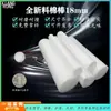 Varilla de Espuma Sólida de Algodón Perlado EPE de 18 mm de Diámetro, Varilla de Espuma para Pintar, Varilla de Relleno, Venta Directa de Fábrica, Relleno en Existencia