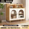 Aparador color crema, montado en la pared, diseño todo en uno para uso doméstico, adecuado para cocina, sala de estar y almacenamiento de vinos, estilo moderno y minimalista, armario de almacenamiento y estantería