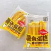 Feiye Diez Productos Leche Papas Fritas Pastel Papas Fritas Pastel Carne Deshebrada Papas Fritas Pastel Una Pieza 2kg