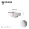 Prato Japonês Arita-Yaki para Cozinhar no Vapor Tigela Pequena 12cm Tigela Doméstica para Arroz Tigela para Sobremesa Tigela Rasa de Alta Estética para Frutas Tigela Empilhável