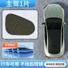 2025 nuevo coche protección solar aislamiento térmico parasol parasol de ventana ventana lateral goma negra electrostática cortavientos láser para coche