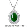 Collar con Colgante de Jade Verde con Forma de Flor Artística, Cadena para Clavícula, Colgante de Flor Giratorio, Jade, Diversas Joyas Elegantes