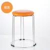 Taburete de Acero de Lujo Ligero, Taburete Redondo Minimalista Moderno para Uso Doméstico, Taburete para Mesa de Comedor de Sala de Estar, Taburete de Hogar de Moda Estilo Nórdico, Banco