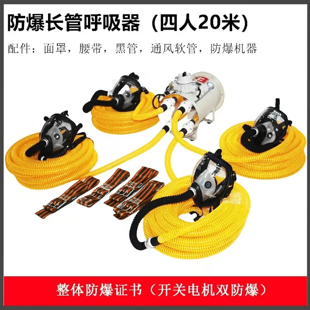 防爆长管呼吸器03.png