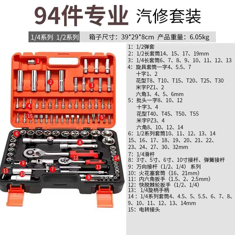 微信图片_20240220125832