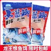 Nuevo producto: Cebo para Pesca Salvaje de Carpa Azul Grande Rey Dragón - Cebo Mundial para Pesca de Carpa Salvaje, Pesca de Taiwán, Cebo para Pesca Recreativa, Alimento para Peces con Fuerte Olor a Pescado
