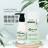 Domínio cabelo pele de salgueiro branco e saúde de inverno shampoo para cabelo solução nutritiva para o couro cabeludo creme hidratante vitalidade condicionador controle de oleosidade remoção