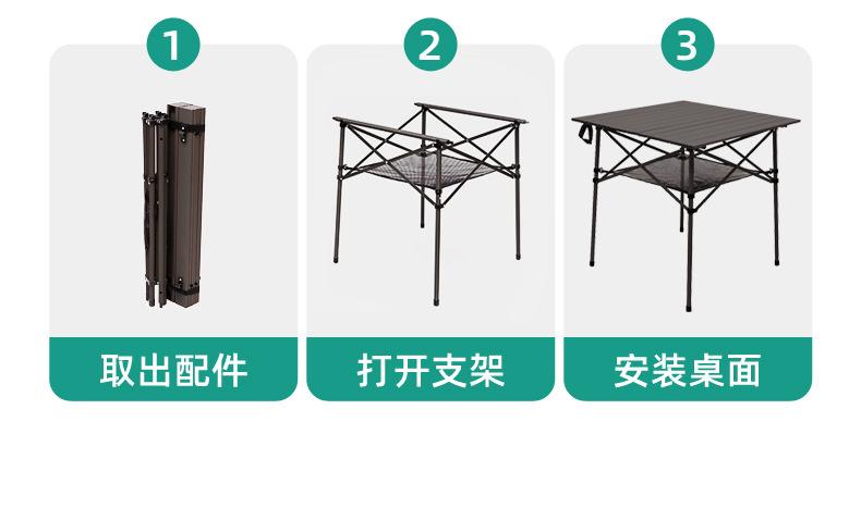 铝合金折叠桌2_09.jpg