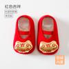 Calcetines para niños otoño e invierno calcetines festivos rojos calcetines navideños para bebé calcetines de piso para bebé de dibujos animados calcetines antideslizantes dispensadores