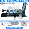 Máquina de recubrimiento de pegamento completamente automática, máquina dispensadora de pegamento manual semiautomática, máquina de pegamento para vidrio, máquina de goteo de pegamento AB, cilindro de aguja