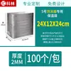 Bolsa Térmica para Llevar, Bolsa Térmica Desechable de Papel de Aluminio Tridimensional Espumada Espesa, Bolsa Refrigerada para Empaque de Helado
