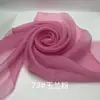 Organza 2080 Organza Rígida Duplamente Curvada Tecido de Organza Espessado para Vestidos de Noiva, Cenário de Palco Feito à Mão Lolita