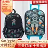 Mochila de Carrinho Smiggle Australiana para Alunos do Ensino Fundamental e Médio Grande Capacidade Redução de Peso Crianças Estojos de Carrinho Médios de Foguete