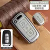 Adecuado para Funda de Llave Beijing Hyundai Ix35, Famoso Turandong, Lingdong, Yuedong, Elantra, Rina, Yuedong, Carcasa Tucson