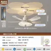 Luz de ventilador de techo estilo crema usada para sala de estar y comedor, luz de ventilador silenciosa de velocidad variable para uso doméstico, luz de ventilador de techo invisible para dormitorio