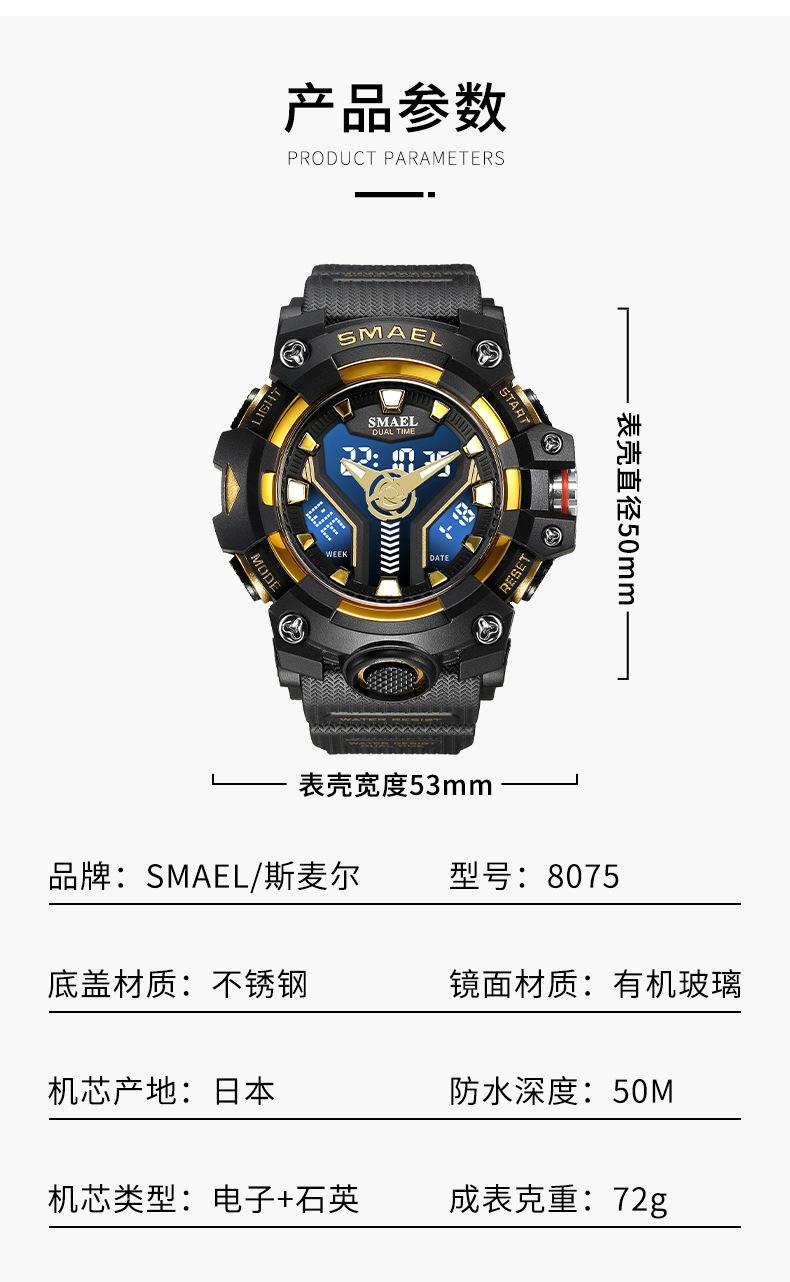 详情2_08.jpg