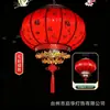 Lanterna grande vermelha redonda de pele de carneiro para exterior com LED, lâmpada de suspensão à prova d'água, estilo retrô chinês, lanterna decorativa para varanda e porta de entrada do Festival da Primavera