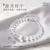Pulseira de Cristal Branco Natural para Mulheres Fecho Lagosta Tamanho Ajustável Cristal Branco Puro Transparente Pacífico Sereno Pulseira de Contas de Cristal Branco Joia