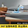 Sábana Impermeable para Pañal Transfronteriza Clase A Protector de Colchón para Mamá y Bebé Color Sólido Cepillado Transpirable Cubierta de Cama Venta al por Mayor