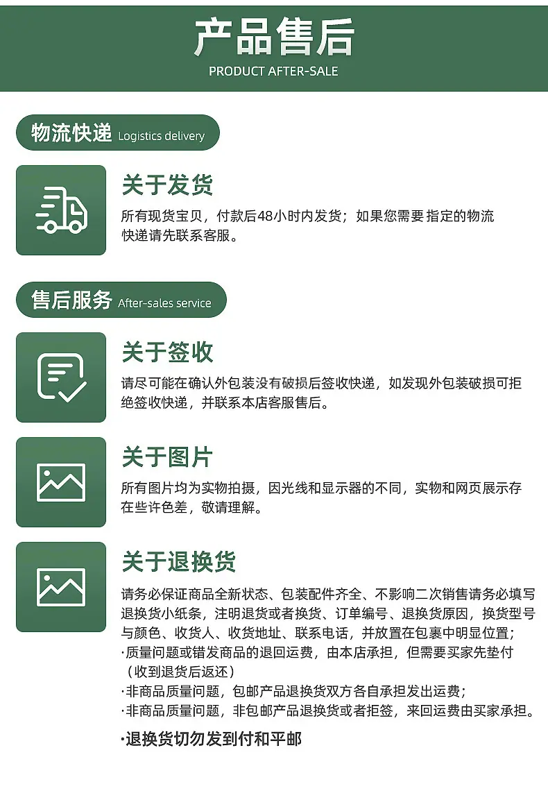 详情页2_11