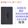 Aplicable a Amazon Kindle Fire HD 7 2013 tableta película película protectora película para tableta