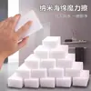 Esponja nano dupla face apagador mágico para uso na cozinha, apagador mágico doméstico para limpar sapatos, xícaras e louças, uma ferramenta de limpeza versátil