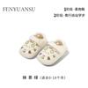 Sandalias de Verano Nuevas Baotou para Bebé para Niñas, Zapatos de Princesa con Suelas Blandas para 6-12 Meses, Zapatos para Niñas Pequeñas