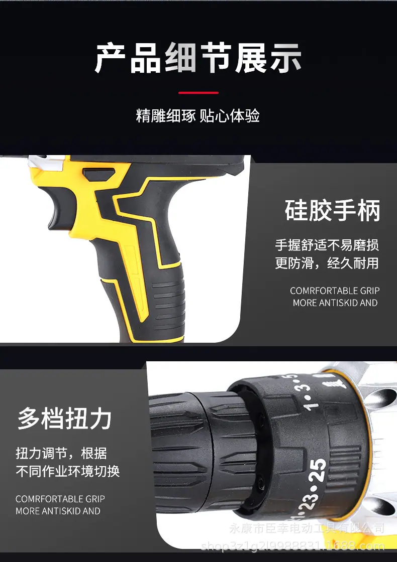 详情图片_12.jpg