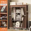 Casa Simples Pano Guarda-roupa Área de Pendurar Guarda-roupa Caixa de Armazenamento Roupas Zíper Rolo À Prova de Poeira Estudante Aluguel Quarto Gabinete