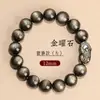 Pulseira Pixiu de Obsidiana Prateada Olhos Duplos Natural, Pulseira Leão Despertador de Pedra Prateada Obsidiana, Presente de Aniversário para Namorada, Presente para Namorado