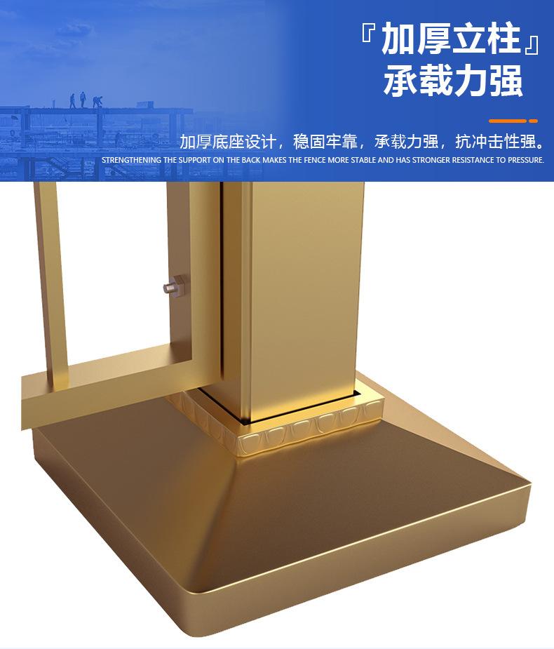金亿交通详情页道路护栏_11