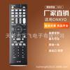 Adecuado para control remoto de amplificador de potencia Anqiao RC-712M RC-709M RC-736M RC-740M RC-710M